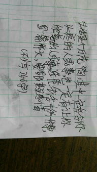 生活的什么什么作文600字作文開頭