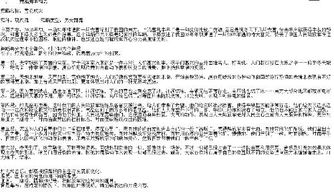 舞蹈生畢業(yè)論文(舞蹈教育專業(yè)畢業(yè)論文)