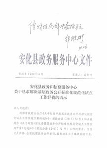 關(guān)于解決經(jīng)費的請示(解決工作經(jīng)費的請示)