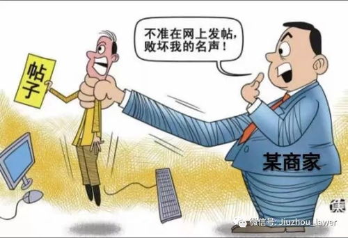 原審被告民事上訴狀(管轄權異議上訴狀（原審被告）)