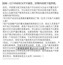 新進(jìn)員工月總結(jié)報(bào)告(新進(jìn)員工培訓(xùn)總結(jié)報(bào)告)