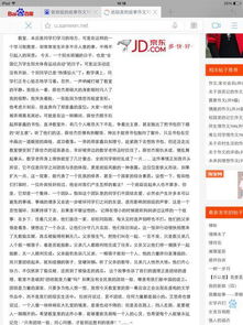 我們應(yīng)該做的事1000字作文開頭