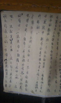 我的朋友500字優(yōu)秀作文開(kāi)頭和結(jié)尾