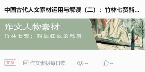 優(yōu)秀作文開頭結(jié)尾200字