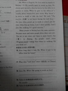 英語問題作文開頭