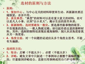 開頭寫景中間寫人的作文作文