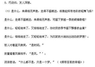 變化大的作文詩意開頭