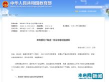 民辦學(xué)校申辦報(bào)告范文(最新民辦學(xué)校申辦報(bào)告范文)