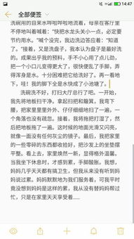 關(guān)于孝心的作文怎樣開頭結(jié)尾