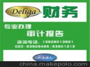 廣州工商年檢(廣州車輛年檢辦理)