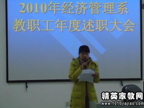 物流管理人員述職報(bào)告(物流管理人員個(gè)人簡歷)