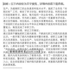 班組安全工作總結(jié)報(bào)告范文(班組建設(shè)工作總結(jié)報(bào)告)