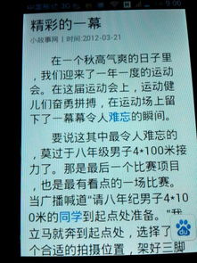 生活處處精彩600字作文開頭和結(jié)尾