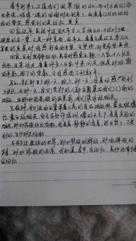 生活的美麗600字作文開頭怎么寫