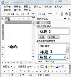 諾言)作文開(kāi)頭
