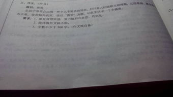 寫(xiě)人微笑作文600字作文開(kāi)頭結(jié)尾