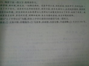 永遠(yuǎn)在成長的路上700字作文高中作文開頭