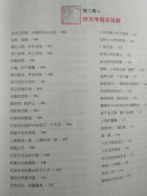 脫貧作文經(jīng)典開頭