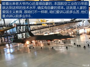 航空博物館作文開頭