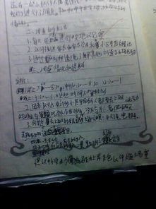 小學(xué)五年級(jí)調(diào)查報(bào)告范文(小學(xué)五年級(jí)調(diào)查報(bào)告范文精選)