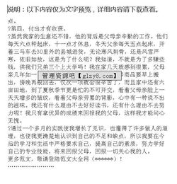 寒假超市實踐報告(寒假超市實踐報告)