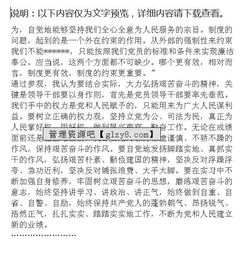 紅色社會實踐報告范文(紅色社會實踐報告)