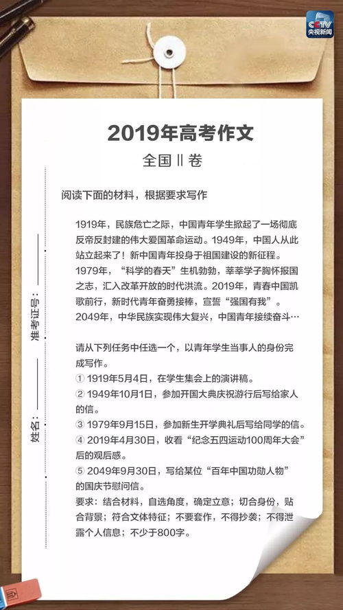 家鄉(xiāng)的開頭作文題目