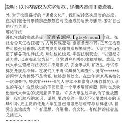 調查報告格式范文參考(調查報告格式參考)