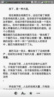 自己的,作文,開頭,放下