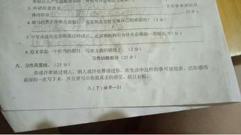 幫助別人的同桌作文開(kāi)頭結(jié)尾