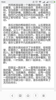 我幸福我快樂600字作文作文開頭怎么寫