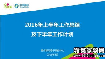 渠道銷售工作計(jì)劃(精選渠道工作計(jì)劃)