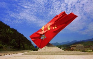 游井岡山作文(井岡山游記作文)