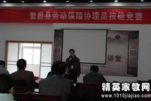 勞保協(xié)理員述職報(bào)告范文(社區(qū)協(xié)理員述職報(bào)告)