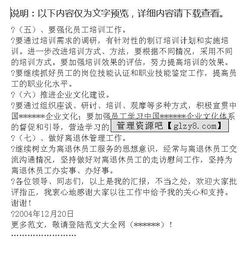 電信人力述職報(bào)告范文(電信人力述職報(bào)告范文)