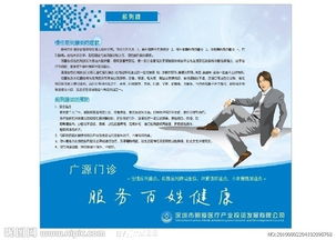 醫(yī)院醫(yī)療廣告整改報告(醫(yī)院計量整改報告)