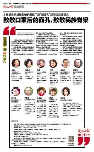 關(guān)于疫情下的我們的作文開(kāi)頭