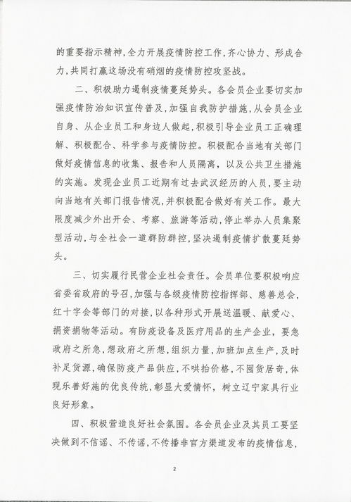 抗擊新型冠狀病毒的作文開(kāi)頭