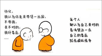 委屈我自己作文開頭