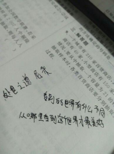 謝謝你的愛800字作文開頭