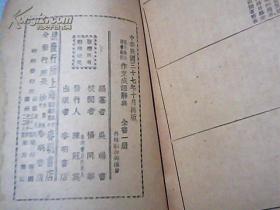 適合作文開頭的成語