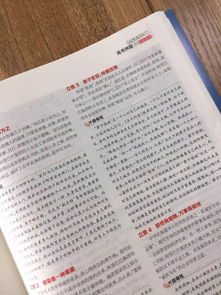 大合唱作文開(kāi)頭.