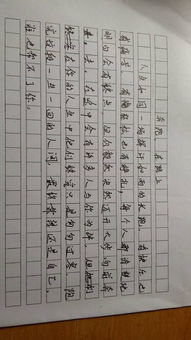 作文開(kāi)頭哲理句