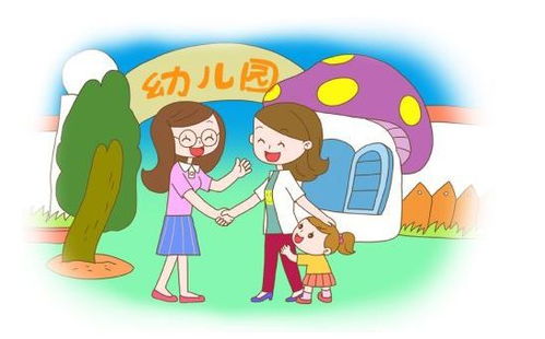 第一次上幼兒園作文開頭