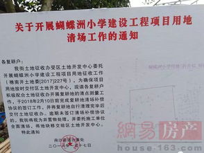 清場(chǎng)通知(商場(chǎng)清場(chǎng)通知范文)