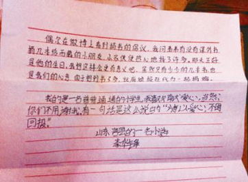 以童的小伙伴作文精彩開頭結(jié)尾