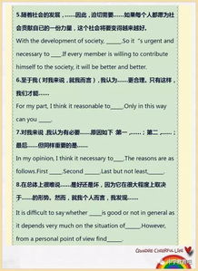 作文開(kāi)頭結(jié)尾萬(wàn)能句簡(jiǎn)短,作文開(kāi)頭結(jié)尾優(yōu)美句子,作文開(kāi)頭結(jié)尾萬(wàn)能金句