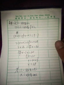 我們的六一班作文開頭