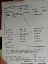 暑假護士見習報告(暑假護士見習報告)