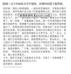 讀書的苦與樂記敘作文600字作文開頭